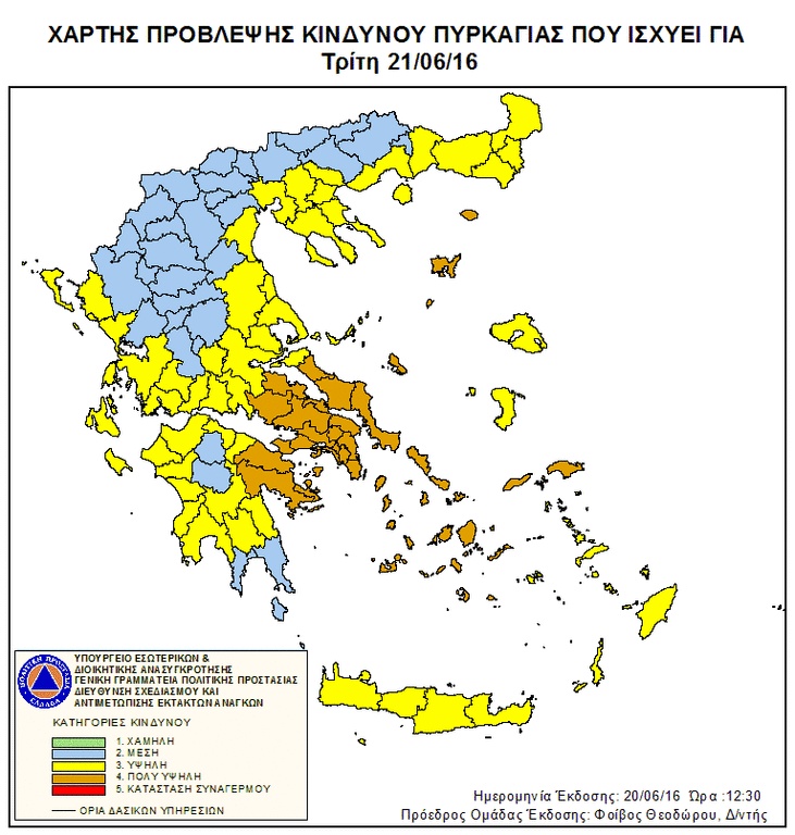 Πορτοκαλί συναγερμός! Ο χάρτης πρόβλεψης κινδύνου πυρκαγιάς για την Τρίτη 21/6 (pic)