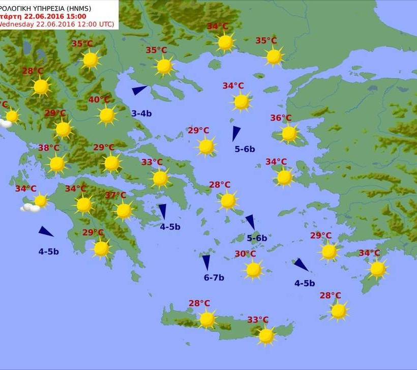 Αίθριος ο καιρός της Τετάρτης - Επιμένουν οι υψηλές θερμοκρασίες (pics)