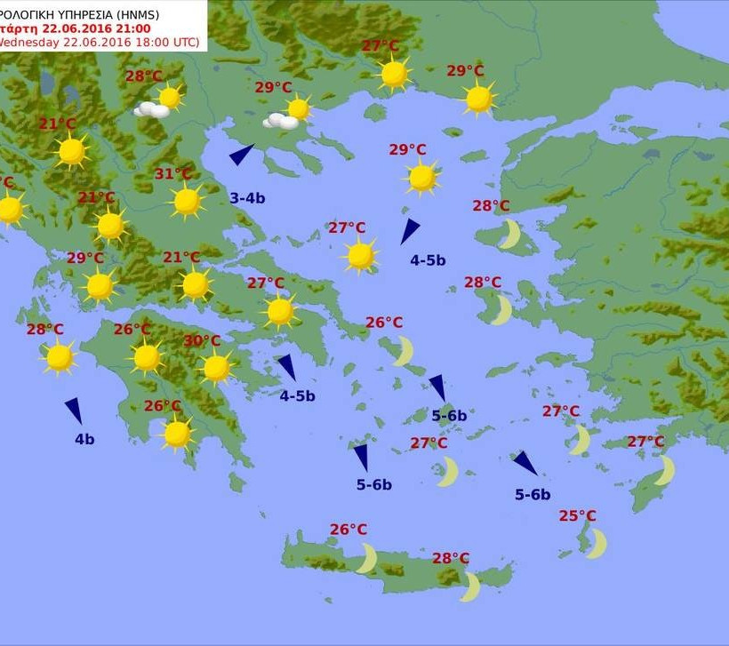 Αίθριος ο καιρός της Τετάρτης - Επιμένουν οι υψηλές θερμοκρασίες (pics)