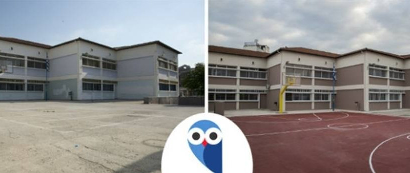 Το πριν και το μετά από το 1ο Γυμνάσιο Ευόσμου