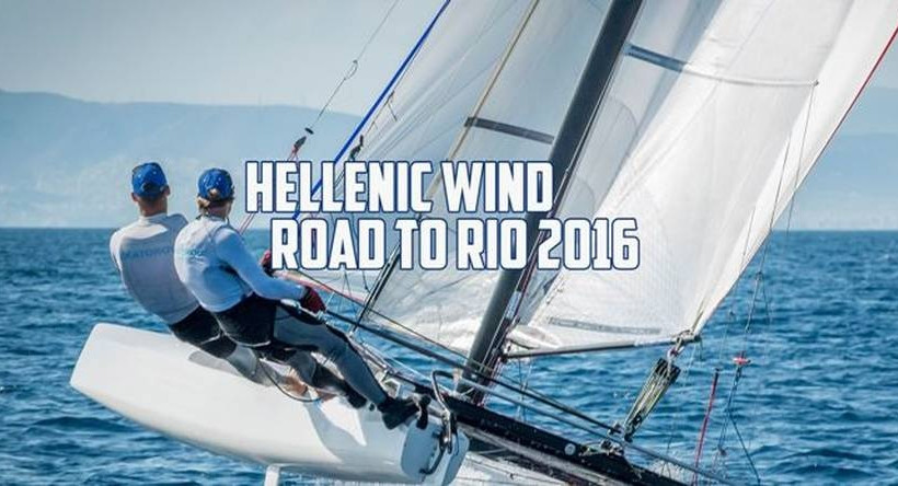 Crowdfunding: Μπεκατώρου και Πατενιώτη συμμετέχουν στους Ολυμπιακούς Αγώνες του Rio