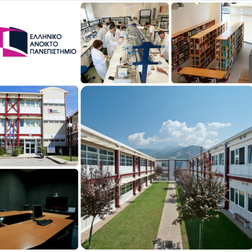 Μεταπτυχιακό Πρόγραμμα Σπουδών: «Αθλητικές Σπουδές: Κοινωνιολογία, Ιστορία, Ανθρωπολογία»