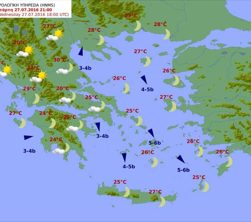 Με ζεστό καιρό η Τετάρτη - Δείτε που θα σημειωθούν τοπικές βροχές (pics)