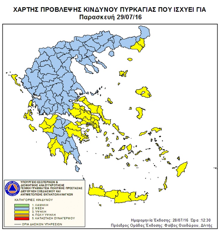 Ο χάρτης πρόβλεψης κινδύνου πυρκαγιάς για την Παρασκευή 29/7 (pic)