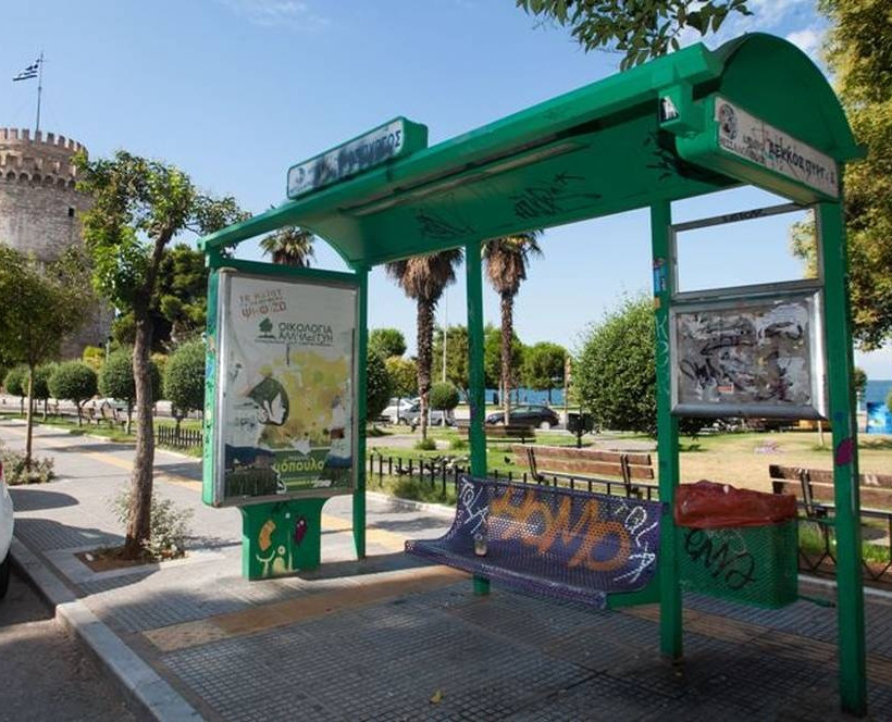 Απίστευτο: Αστυνομικίνα με μπικίνι συλλαμβάνει κλέφτη (photos)