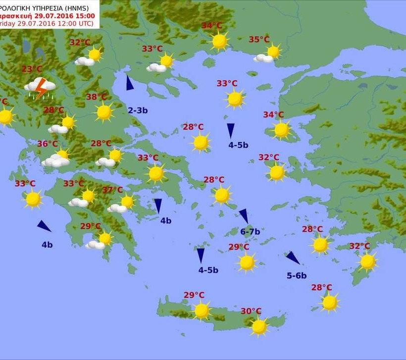 Με αίθριο καιρό και καλές θάλασσες η Παρασκευή (pics)