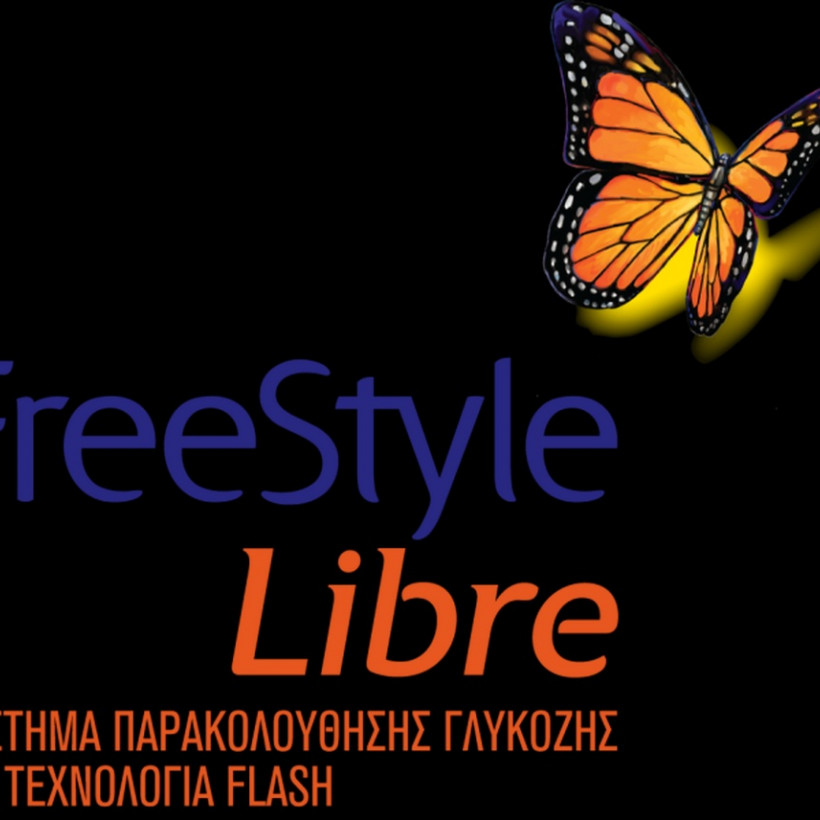 Επαναστατική Μέθοδος Παρακολούθησης της Γλυκόζης Χωρίς Τρυπήματα στα Δάκτυλα