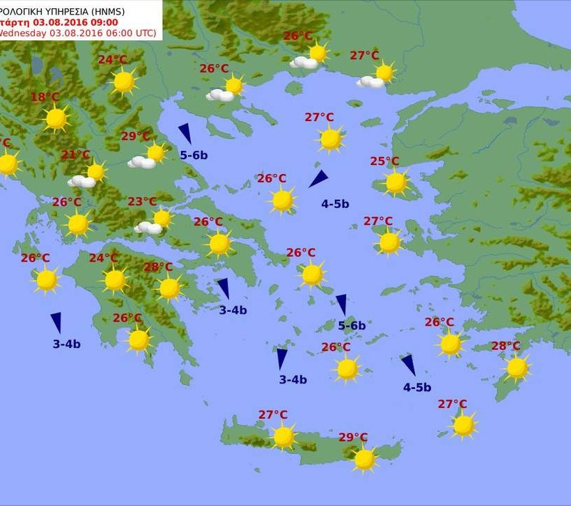 Καιρός: Μικρή πτώση της θερμοκρασίας την Τετάρτη με τοπικές βροχές (pics)