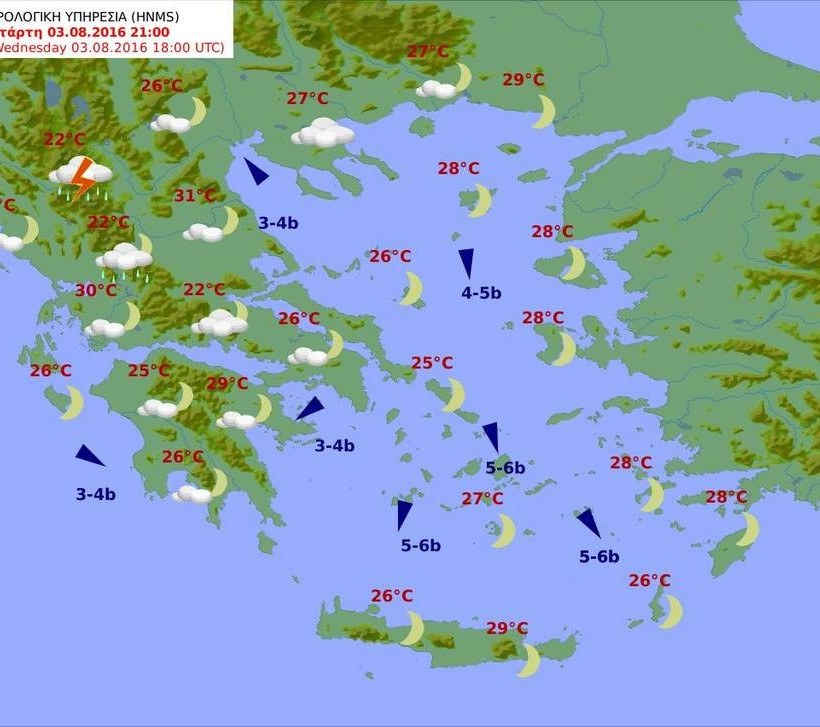Καιρός: Μικρή πτώση της θερμοκρασίας την Τετάρτη με τοπικές βροχές (pics)