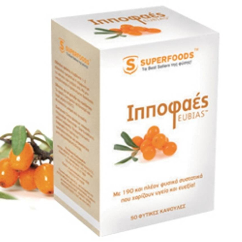 Οι ευεργετικές ιδιότητες του Ιπποφαούς