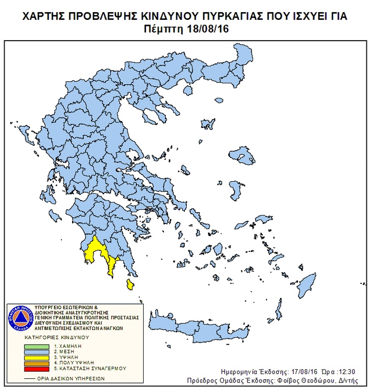 Ο χάρτης πρόβλεψης κινδύνου πυρκαγιάς για την Πέμπτη 18/8 (pic)