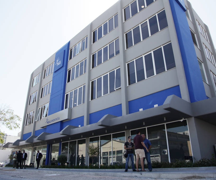 Αυτά είναι τα νέα γραφεία της ΝΔ (pics)