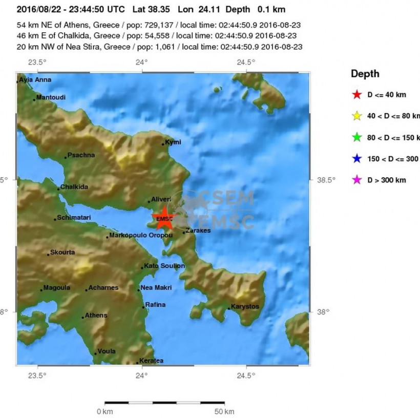 Σεισμός τώρα στην Εύβοια 