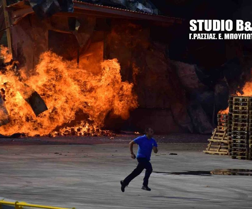 Πυρκαγιά σε εργοστάσιο μεταξύ Άργους - Ν. Κίου (pics&vid)