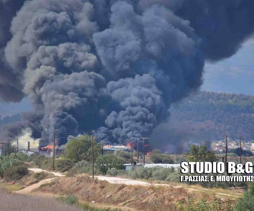 Πυρκαγιά σε εργοστάσιο μεταξύ Άργους - Ν. Κίου (pics&vid)