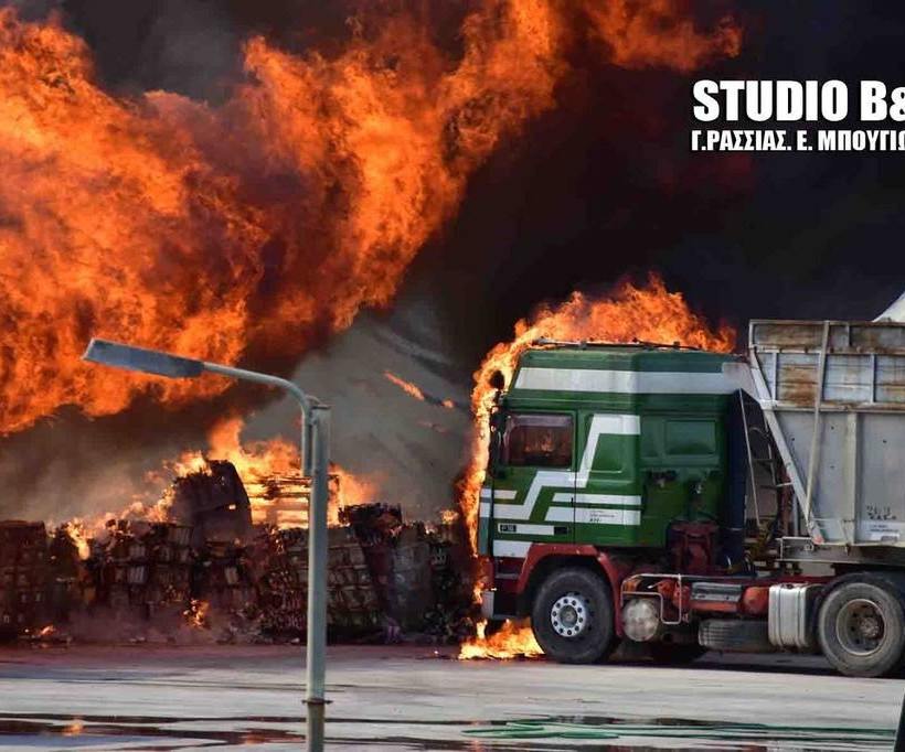 Πυρκαγιά σε εργοστάσιο μεταξύ Άργους - Ν. Κίου (pics&vid)