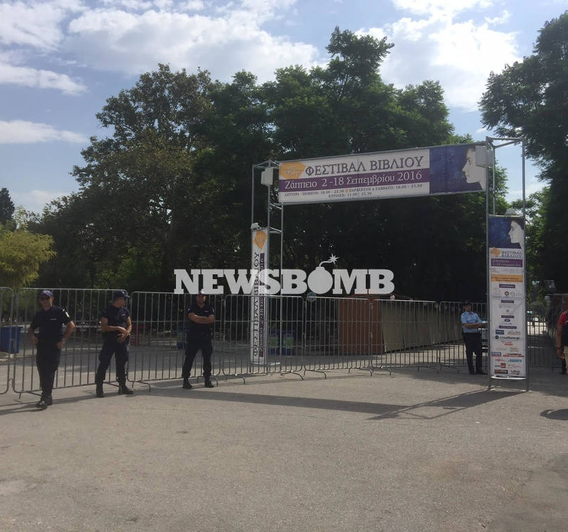 Αθήνα: Αυτοί οι δρόμοι θα κλείσουν για τη σύνοδο των ηγετών του Νότου 