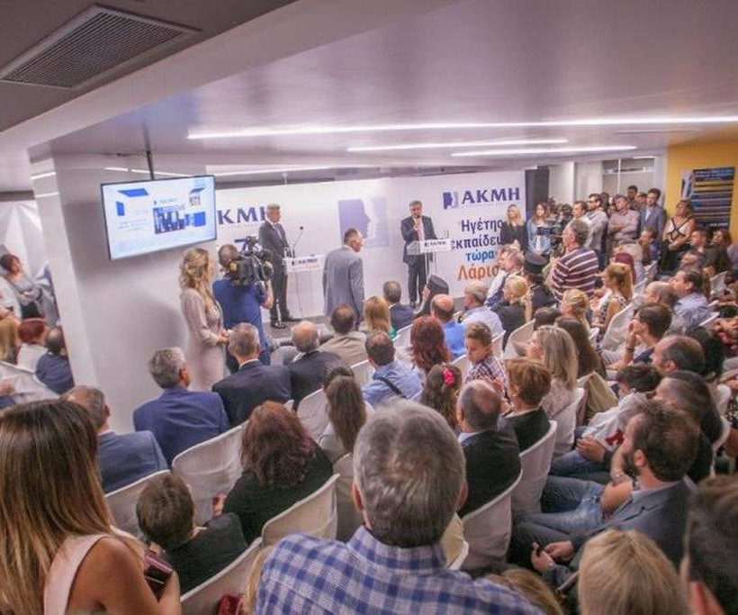 Τώρα και η Λάρισα έχει την ΑΚΜΗ της!