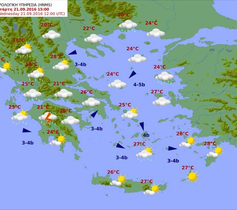 Φθινοπωρινός ο καιρός της Τετάρτης - Δείτε που θα βρέξει (pics)