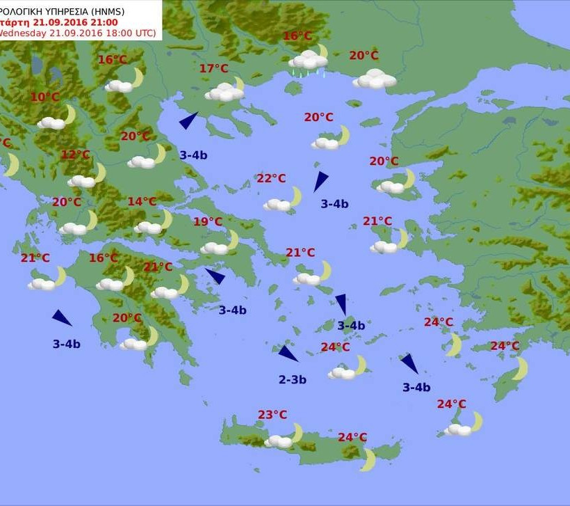 Φθινοπωρινός ο καιρός της Τετάρτης - Δείτε που θα βρέξει (pics)
