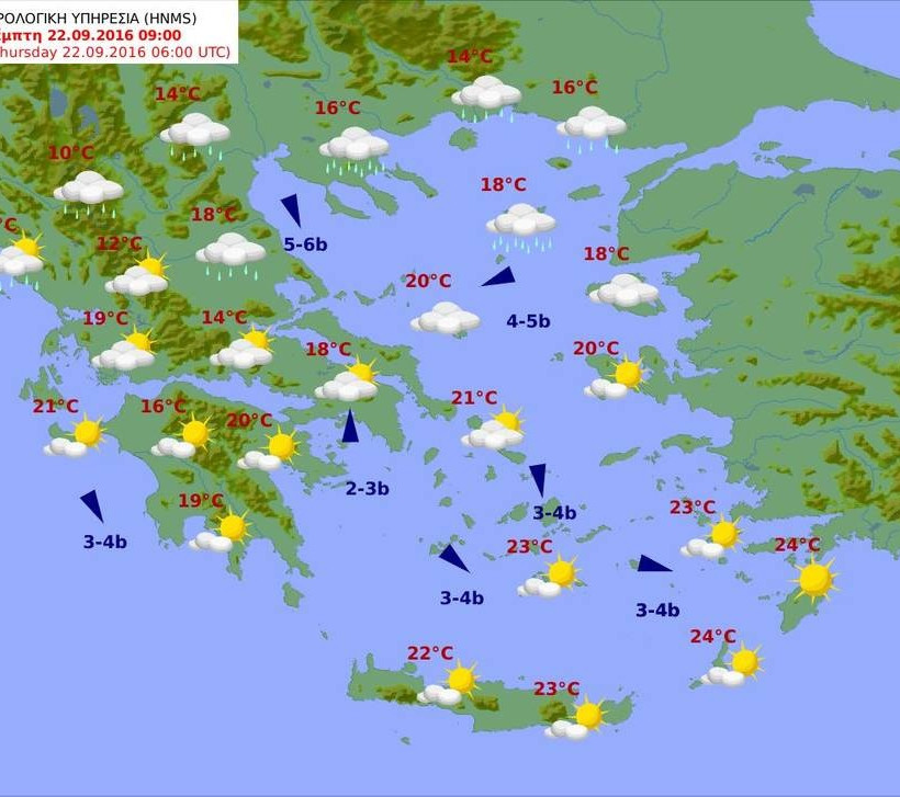 Καιρός: Έκτακτο δελτίο επιδείνωσης καιρού με καταιγίδες, χαλάζι και πτώση της θερμοκρασίας (pics)