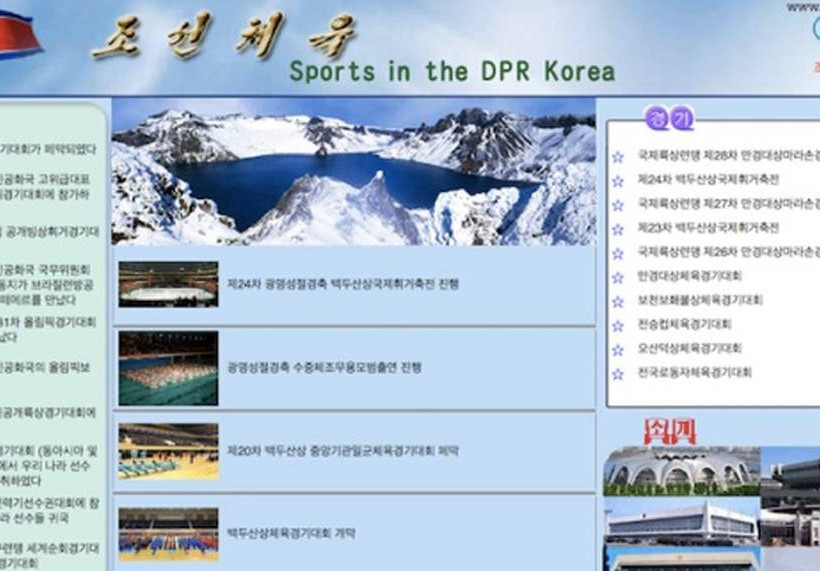 Αποκάλυψη: Αυτά είναι τα 28 sites του ίντερνετ της Βόρειας Κορέας!