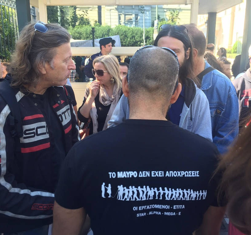 Διαμαρτυρία εργαζομένων του Mega και μελών της ΕΤΙΤΑ έξω από τη Βουλή (Pics)