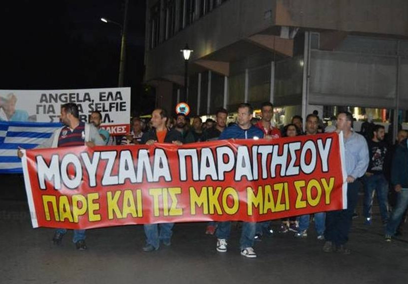 Παγχιακό συλλαλητήριο για το προσφυγικό: «Μουζάλα παραιτήσου, πάρε και τις ΜΚΟ μαζί σου» (vid+pics)