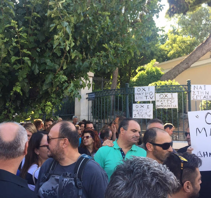 Διαμαρτυρία εργαζομένων του Mega και μελών της ΕΤΙΤΑ έξω από τη Βουλή (Pics)