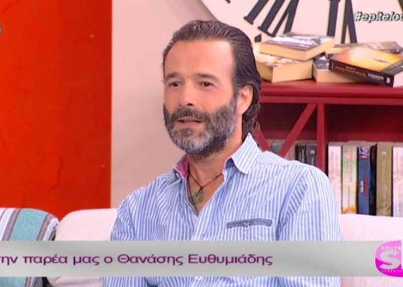 Πώς είναι σήμερα ο Αντώνης από το «Ντόλτσε Βίτα»