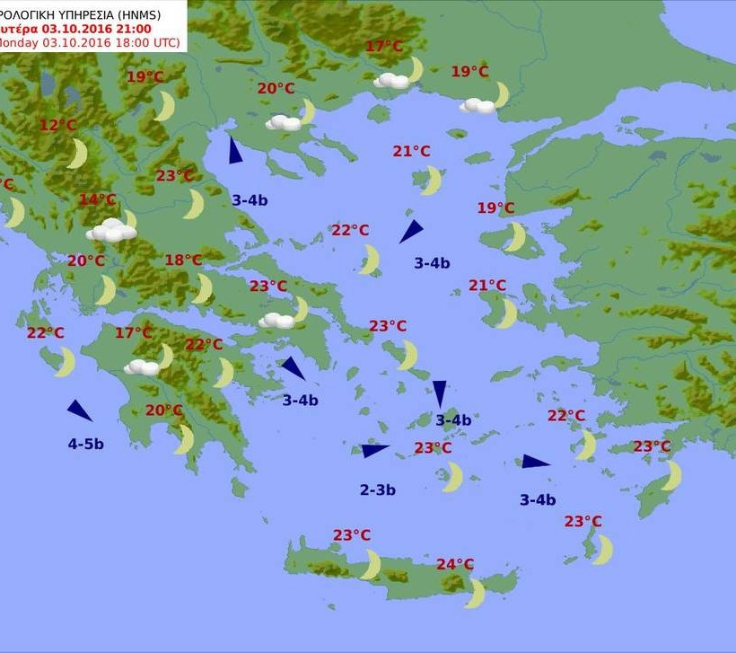 Καιρός: Με καλό και ζεστό καιρό η Δευτέρα - Δείτε που θα βρέξει (pics)