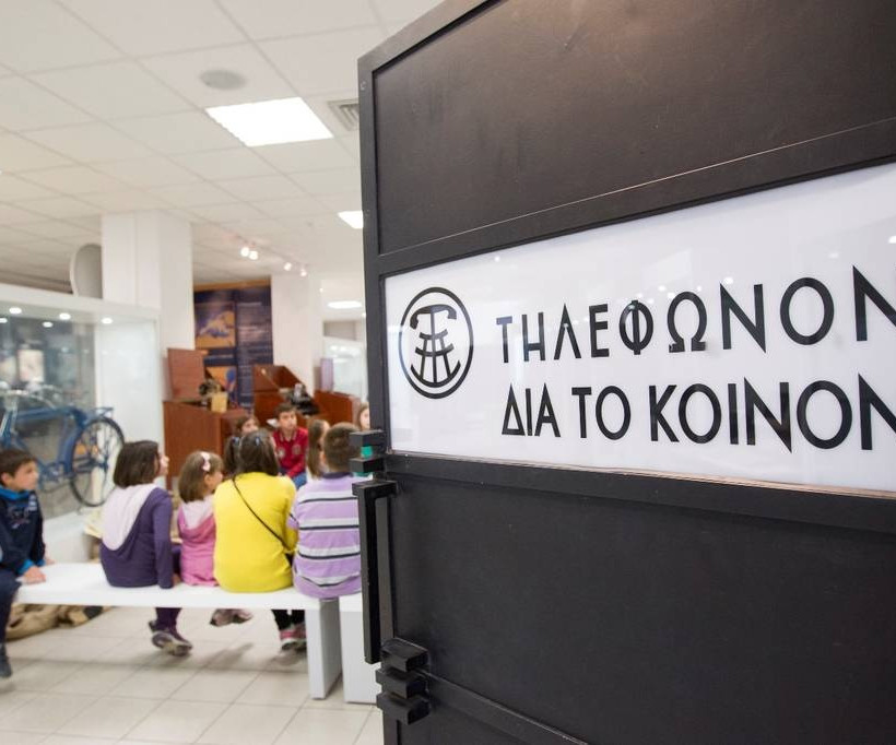  Το Μουσείο Τηλεπικοινωνιών του Ομίλου ΟΤΕ  στη νέα ψηφιακή εποχή 