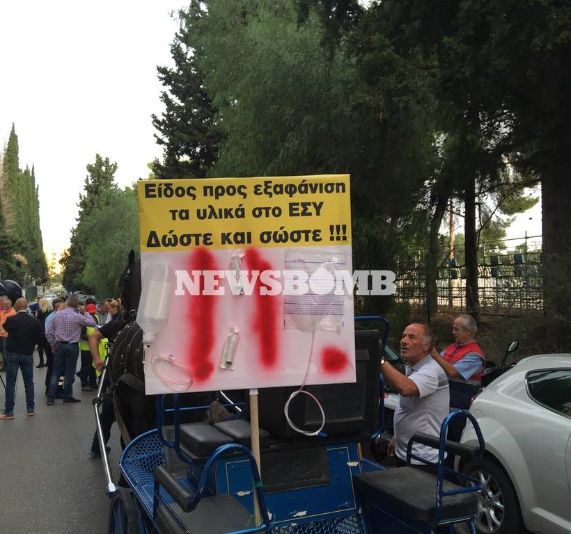 ΣΥΝΕΧΗΣ ΕΝΗΜΕΡΩΣΗ: Κινητοποιήσεις εργαζομένων και για γιατρών στα νοσοκομεία