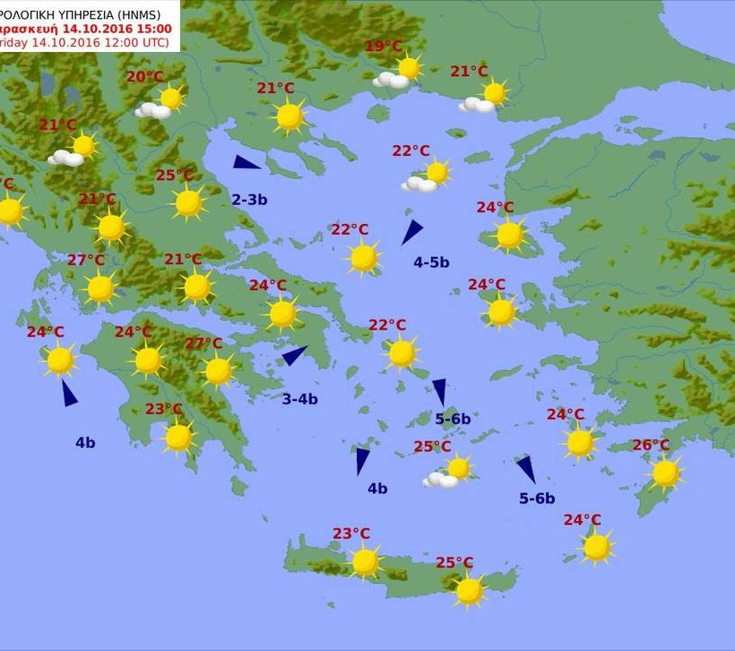 Ανοιξιάτικος ο καιρός της Παρασκευής με άνοδο της θερμοκρασίας (pics)