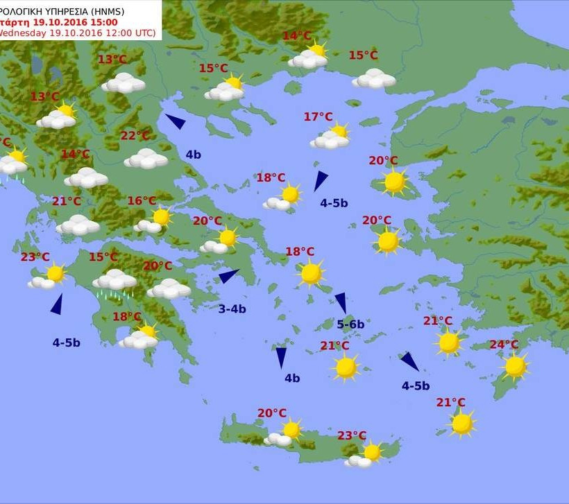 Συννεφιασμένος ο καιρός της Τετάρτης με μικρή άνοδο της θερμοκρασίας - Δείτε που θα βρέξει (pics)