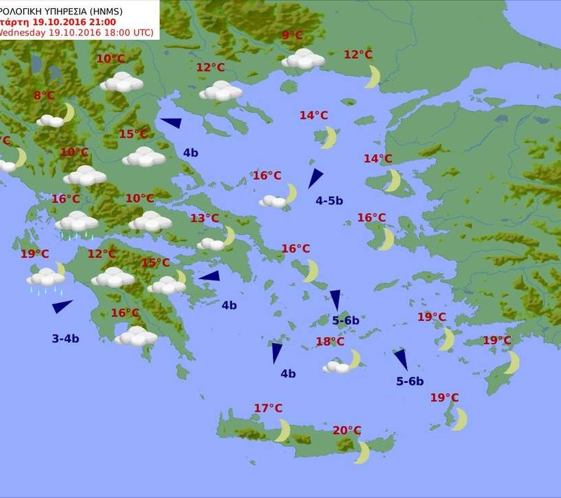 Συννεφιασμένος ο καιρός της Τετάρτης με μικρή άνοδο της θερμοκρασίας - Δείτε που θα βρέξει (pics)