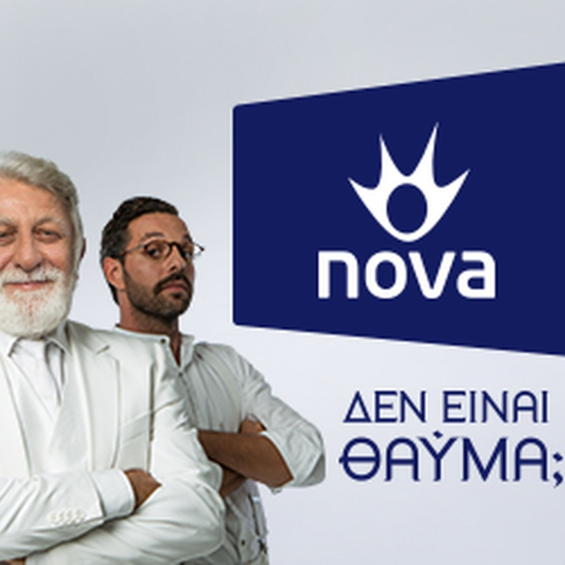 Ψυχαγωγία και Επικοινωνία γίνονται ένα και λέγονται Nova! Δεν είναι θαύμα;