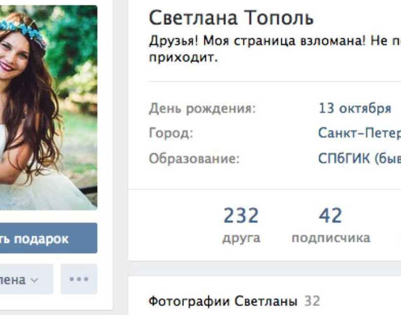 Σάλος με τη σέξι δασκάλα που υποδυόταν την... άτακτη μαθήτρια σε ταινίες πορνό (video+photos)