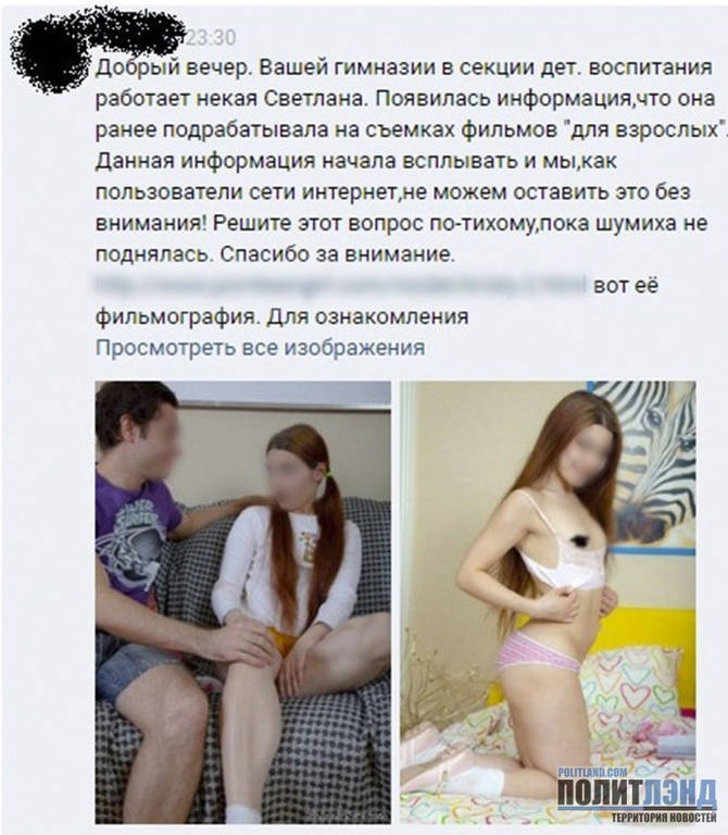 Σάλος με τη σέξι δασκάλα που υποδυόταν την... άτακτη μαθήτρια σε ταινίες πορνό (video+photos)