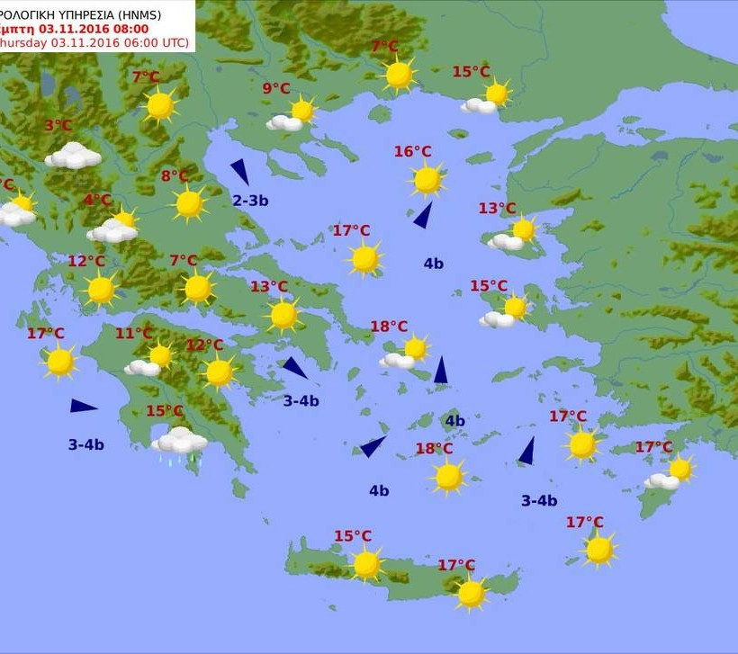 Καιρός: Με νέα άνοδο της θερμοκρασίας και τοπικές βροχές η Πέμπτη (pics)