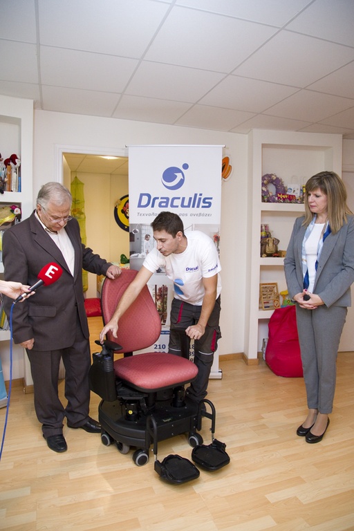 Η Draculis στηρίζει «το Χαμόγελο του Παιδιού»!