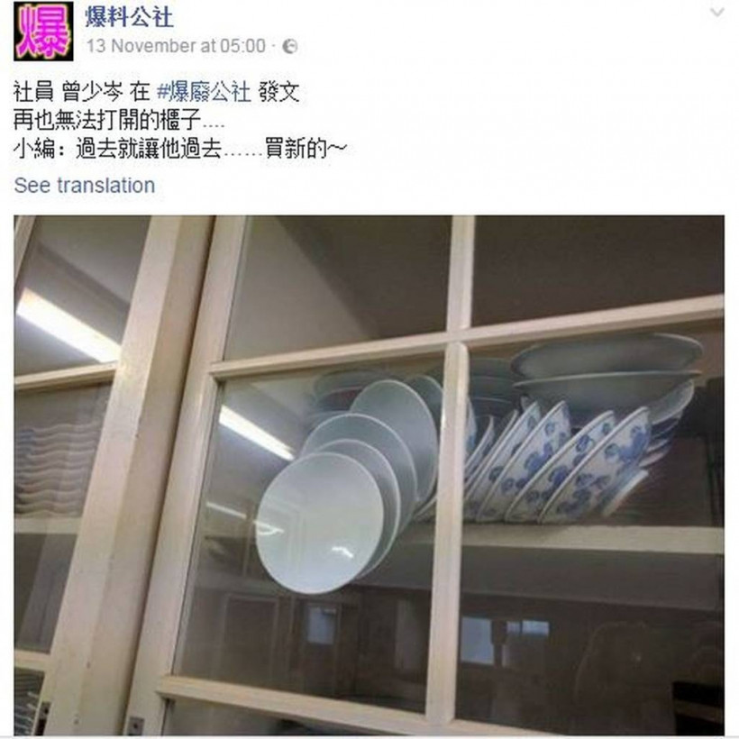 Ζήτησε βοήθεια στο facebook για ένα... ντουλάπι κι έγινε viral - Δείτε τι ακολούθησε