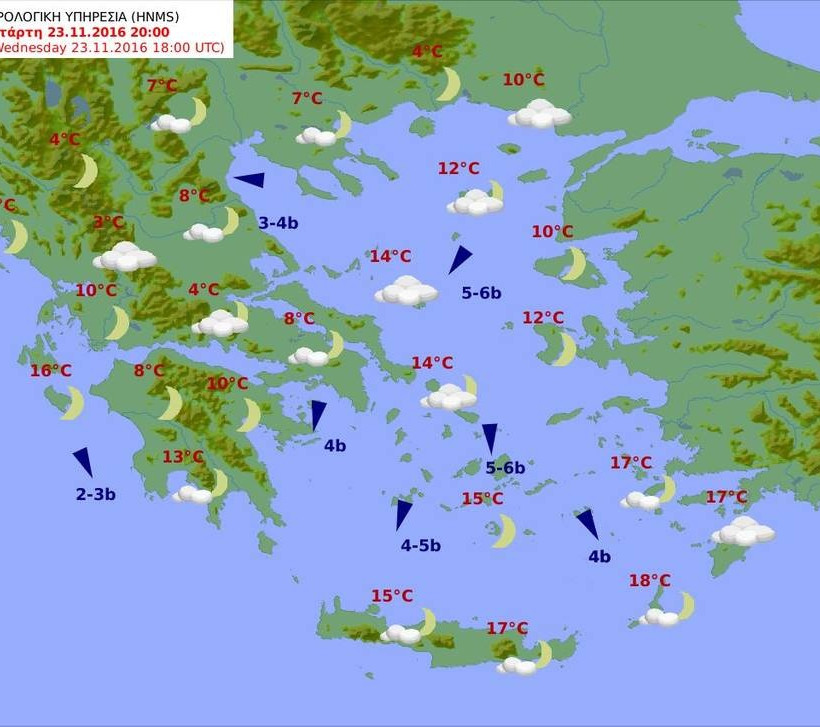 Καιρός: Ηλιόλουστη και με μποφόρ η Τετάρτη (pics)