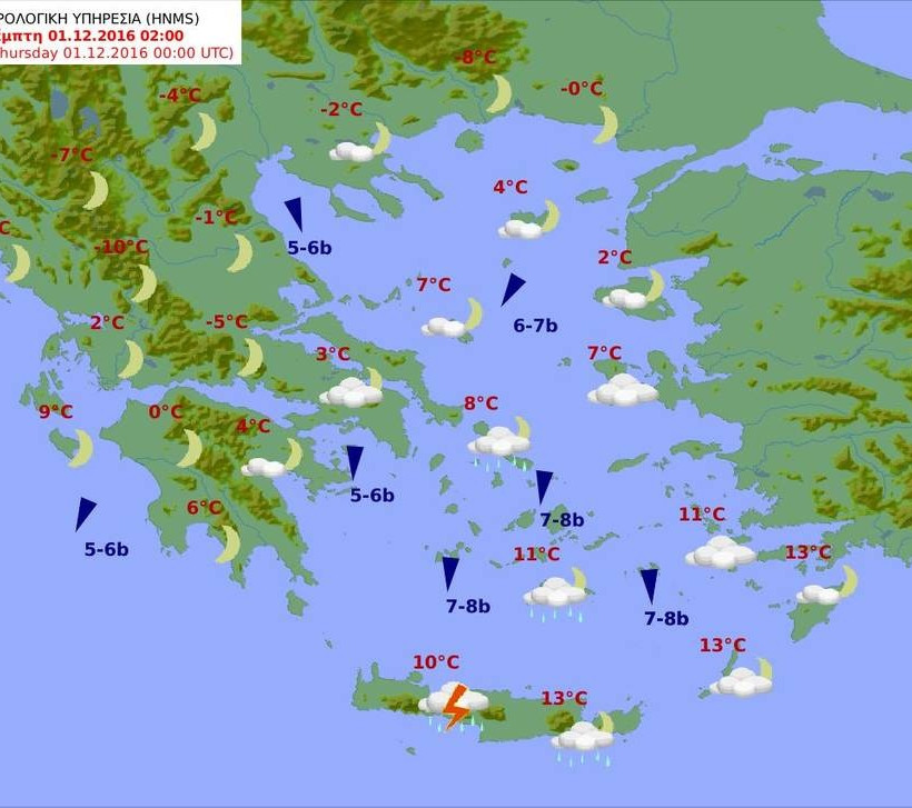 Καιρός: Με χιόνια και τσουχτερό κρύο η Τετάρτη - Πολλά τα προβλήματα από την κακοκαιρία (pics)
