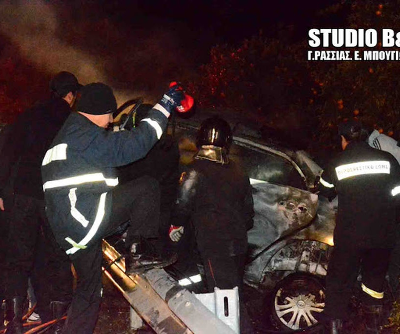 Σοκαριστικές εικόνες: Οδηγός κάηκε ζωντανός στην εθνική οδό Άργους – Μυκηνών