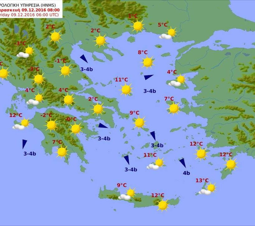 Καιρός: Ηλιόλουστη και με άνοδο της θερμοκρασίας η Παρασκευή (pics)
