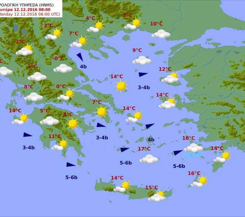 Καιρός: Και ξανά… χειμώνας - Δείτε πού θα βρέξει (pics)