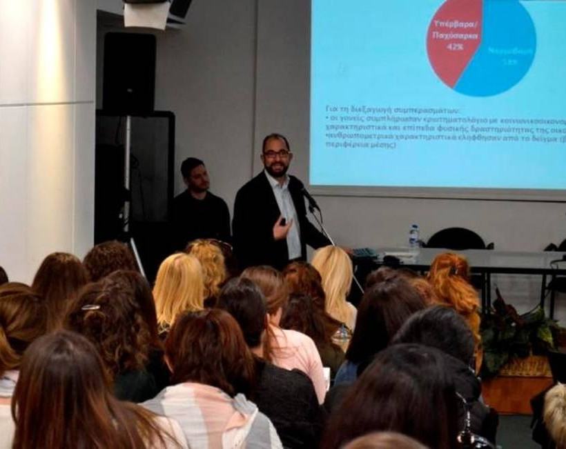 «Η Υγεία ως Ανθρώπινο Δικαίωμα» από το ΙΕΚ ΑΚΜΗ