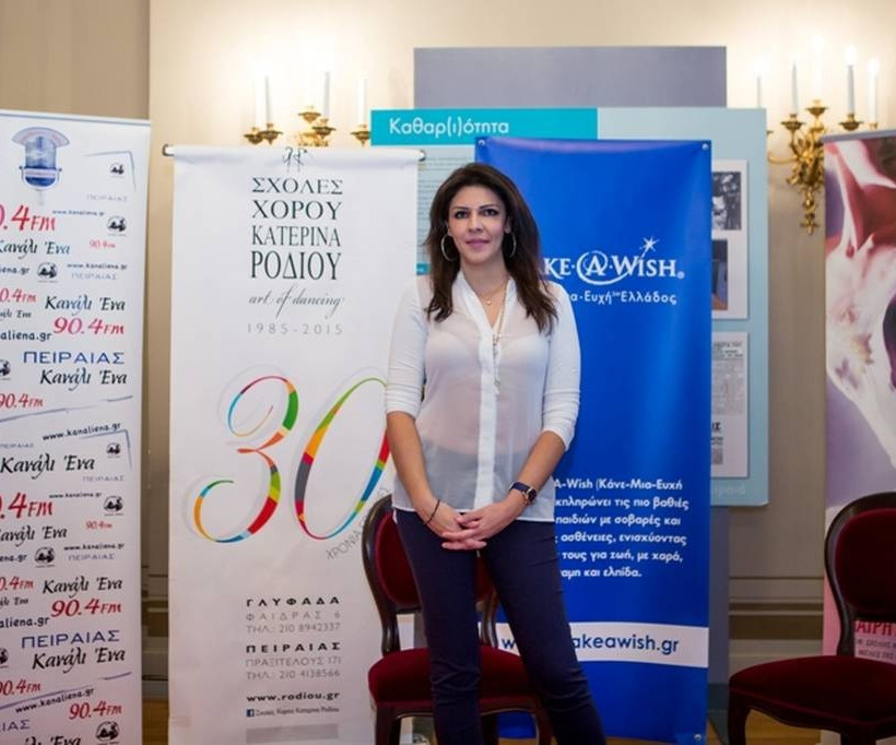 To Make a Wish και οι Νύχτες Χριστουγέννων των μικρών παιδιών