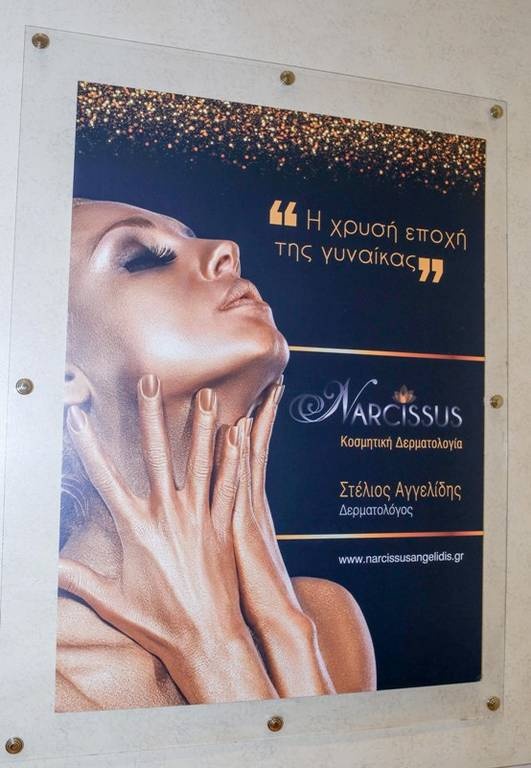 «Χρυσή Εποχή» της γυναίκας: Έκλεψε τις εντυπώσεις η εκδήλωση του ζεύγους Αγγελίδη